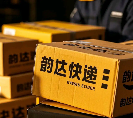 韵达快递单号查询网页入口 韵达快递单号查询网址分享