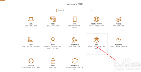 Win10如何启用游戏模式？Win10启用游戏模式方法