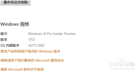 Win10如何启用游戏模式？Win10启用游戏模式方法