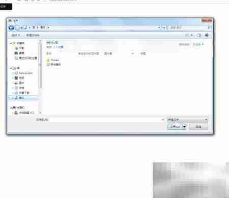 如何清除文件选择记录