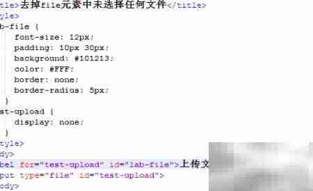 如何清除文件选择记录