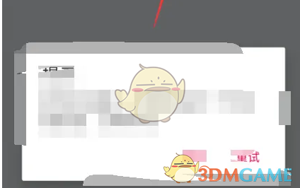 《南方航空》里程兑换机票方法