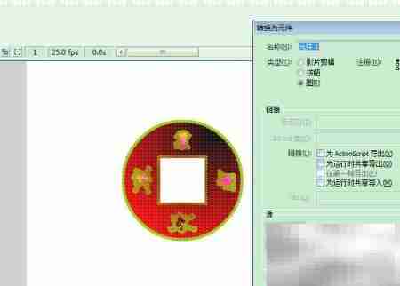 财源滚滚，财富新机遇