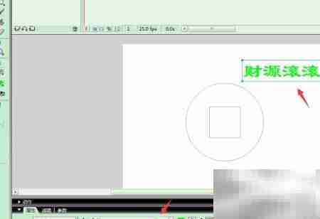 财源滚滚，财富新机遇