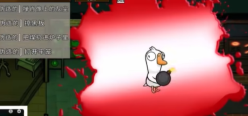 《鹅鸭杀》传炸弹玩法介绍