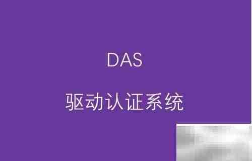 汽车部件缩略语解析