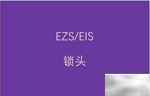 汽车部件缩略语解析