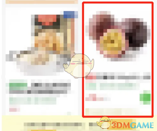 《叮咚买菜》分享商品方法