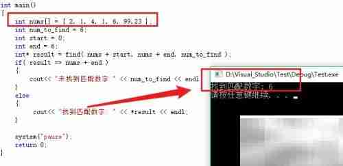C语言find函数用法详解