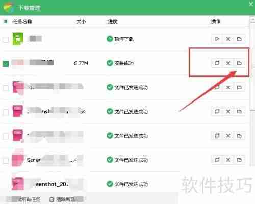 360手机助手下载文件默认保存位置（电脑版）