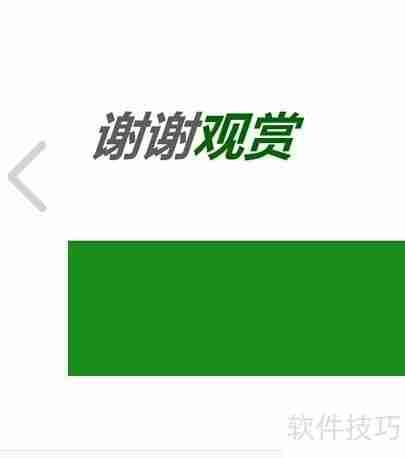 360手机助手下载文件默认保存位置（电脑版）