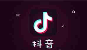 抖音猜你想搜能说明对方搜过吗