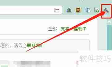 Win版魔爪阅读器导入扩展教程
