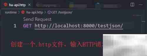 VSCode测试REST API指南