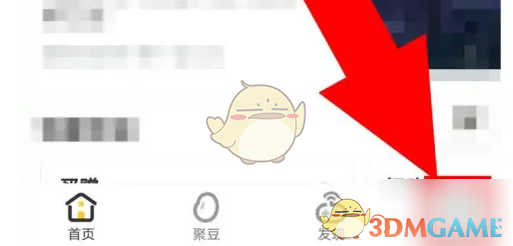 道聚城账号如何注销？详细步骤解析