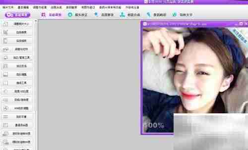 彩影选区套索工具使用技巧