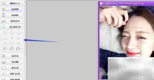 彩影选区套索工具使用技巧