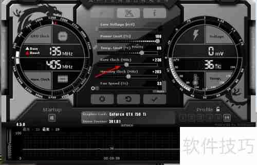 1080ti微星红龙自带超频软件设置方法