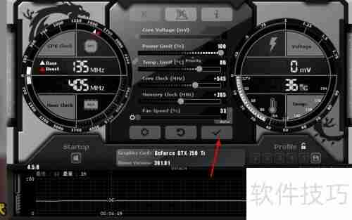 1080ti微星红龙自带超频软件设置方法