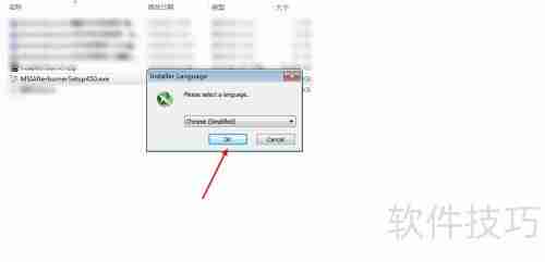 1080ti微星红龙自带超频软件设置方法