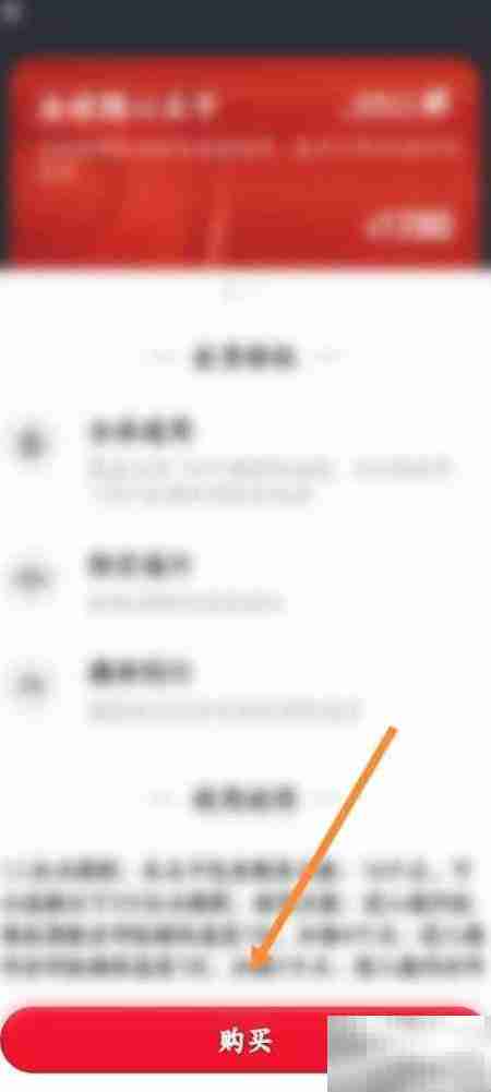 龙腾卡购买指南