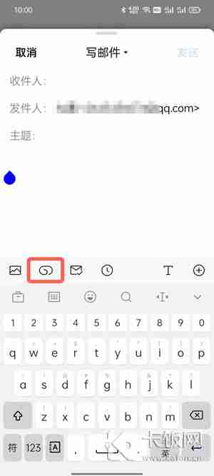 QQ邮箱怎么发文件给别的邮箱