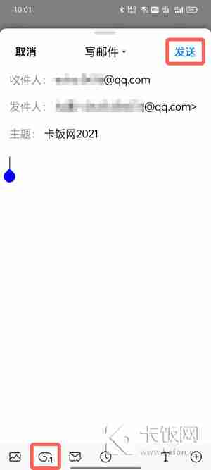 QQ邮箱怎么发文件给别的邮箱