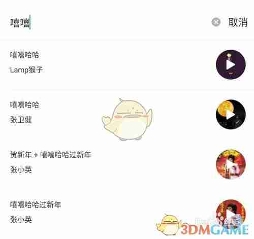 《订阅号助手》添加音乐方法