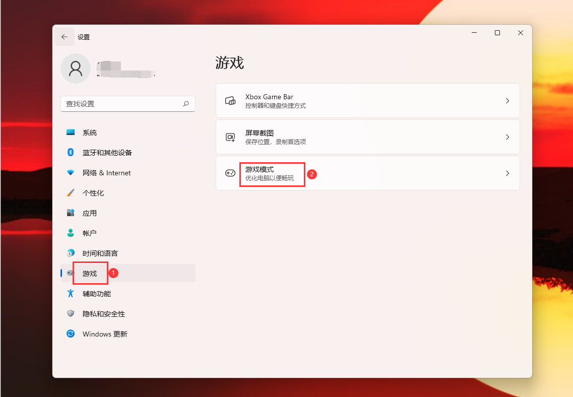 Win11玩游戏怎么设置独立显卡运行？Win11设置独立显卡高性能模式教程