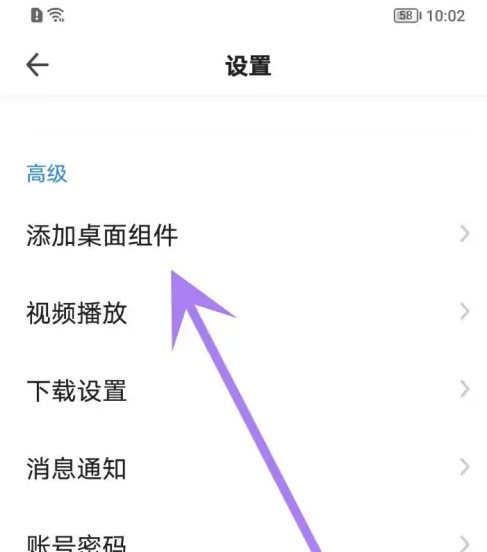 360手机浏览器如何创建桌面快捷方式 360浏览器快捷功能添加桌面方法