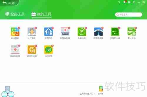 彻底卸载360手机助手的方法