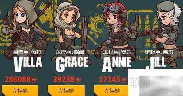 女子特工空降前线行动