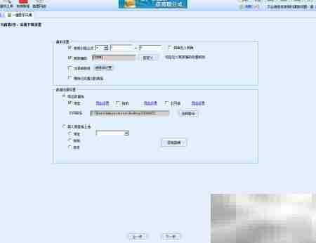 图书数据采集工具