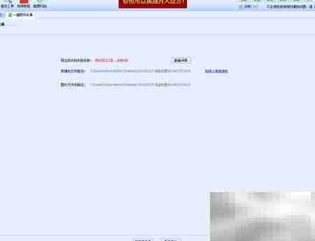 图书数据采集工具