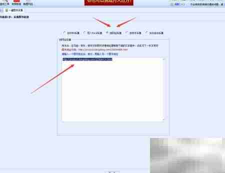 图书数据采集工具