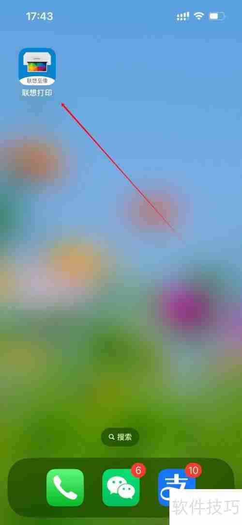 联想打印机数据助手在哪里查看?