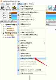 diskgenius分区工具怎样批量格式化USB磁盘