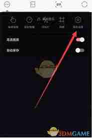 轻颜相机怎么关闭快门声音