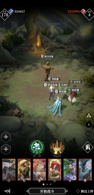 《地下城堡4:骑士与破碎编年史》焰枪之风介绍