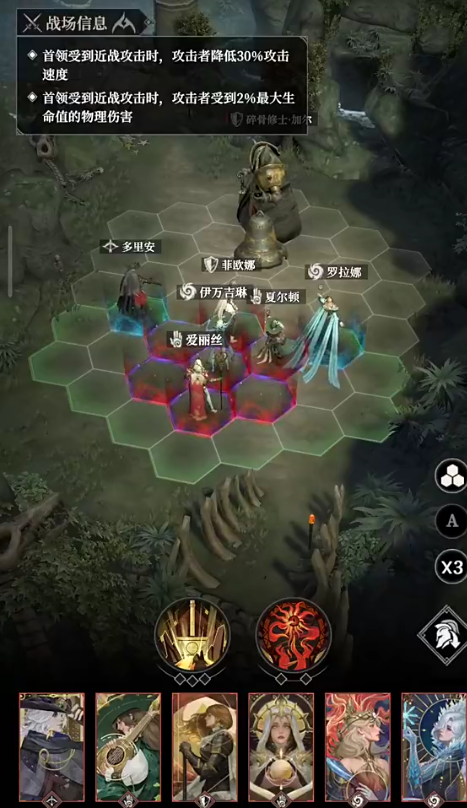 《地下城堡4:骑士与破碎编年史》焰枪之风介绍