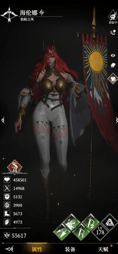 《地下城堡4:骑士与破碎编年史》焰枪之风介绍