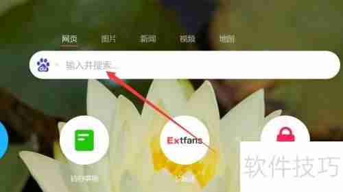 土地证编号查询系统：便捷查询新方式