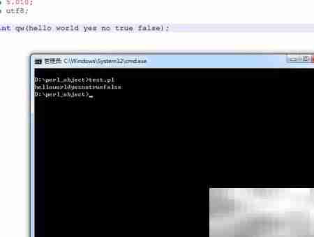 Perl列表与数组详解
