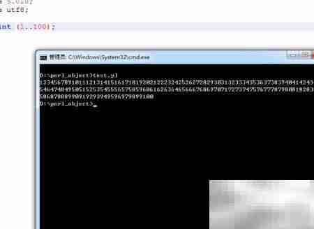 Perl列表与数组详解