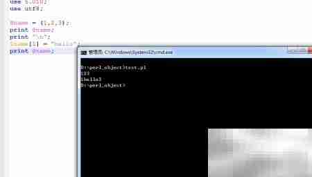 Perl列表与数组详解