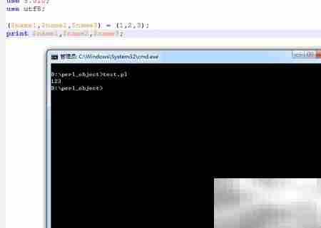 Perl列表与数组详解