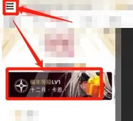 DNF助手如何邀请搭档组队详解
