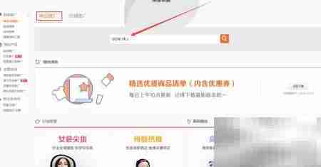 淘宝客入门实操指南