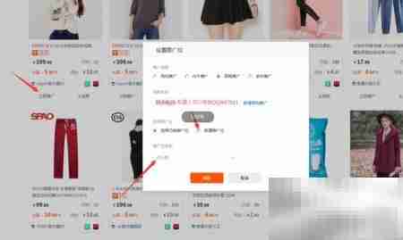 淘宝客入门实操指南