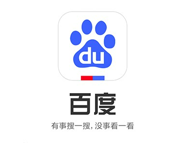 百度极速版快捷搜索怎么用